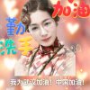 平凡一生的头像