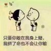 ღ᭄ꦿ࿐沐ꦿོ毒ꦿ的头像