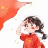 清十的头像