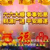 林，事事如意<div class=