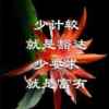 唯唯的头像