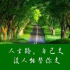 开心过好每一天的头像