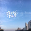 barrylee的头像