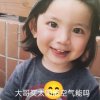 痴画迷歌的头像