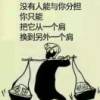 烟雾的头像