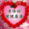 @快乐每一天！的头像
