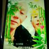 离人梦v的头像