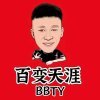 搞笑天涯的头像