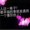 的头像