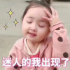 不清醒的阿茶的头像