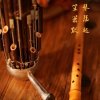 淡淡春山的头像