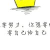 温酒相随的头像