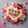 美好未来（停币）的头像