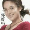 龙兰幸福常在的头像