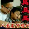 其实很爱你的头像