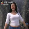 贵夫人的头像