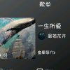 帝爵神话的头像