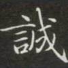  专业拆窗，13552450531。的头像