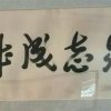 张众志的头像