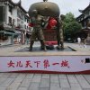 A_A刘的头像
