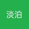 乐观的头像