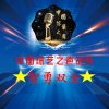 智勇双全的头像