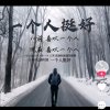 加速的头像