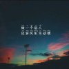 宝宝的头像