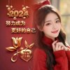 爺·女亼的头像