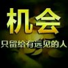 随缘的头像