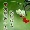 ☞英姿俏☜的头像