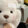嘎嘎嘎的头像