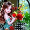 青青寻找好声音的头像