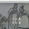 子非鱼的头像