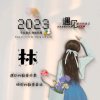 星空巜拒私》的头像