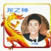 兵哥的头像