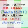 诡患才拢下的头像