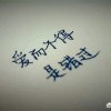 想想的头像