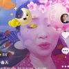 春天的头像