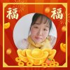 修的头像