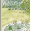 小雨点的头像