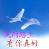 米佳的头像