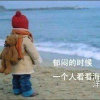 退的头像