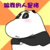 嘻嘻的头像