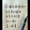随遇而安的头像