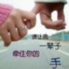 楓的头像
