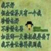 一路相伴的头像