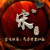 思&念一直爱着你的头像