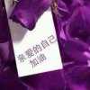 我行我素的头像