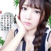 靈兒的头像